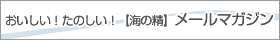 �C���P�O�O���y�C�̐��z�{�̉����V�s�}�K�W��