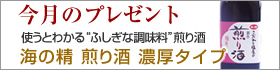 �C�̐� �����̃v���[���g