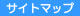 �T�C�g�}�b�v