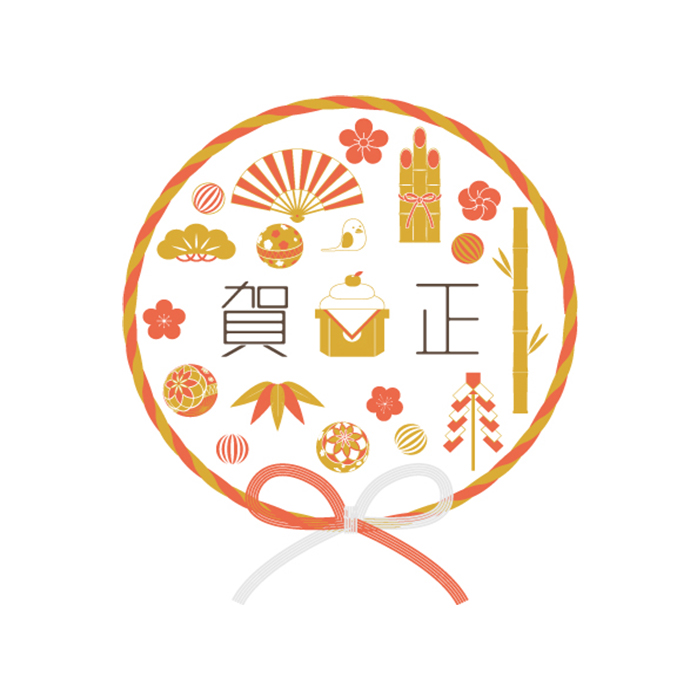 お年玉企画!