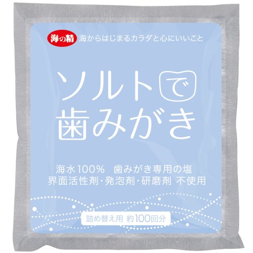 ソルトで歯みがき